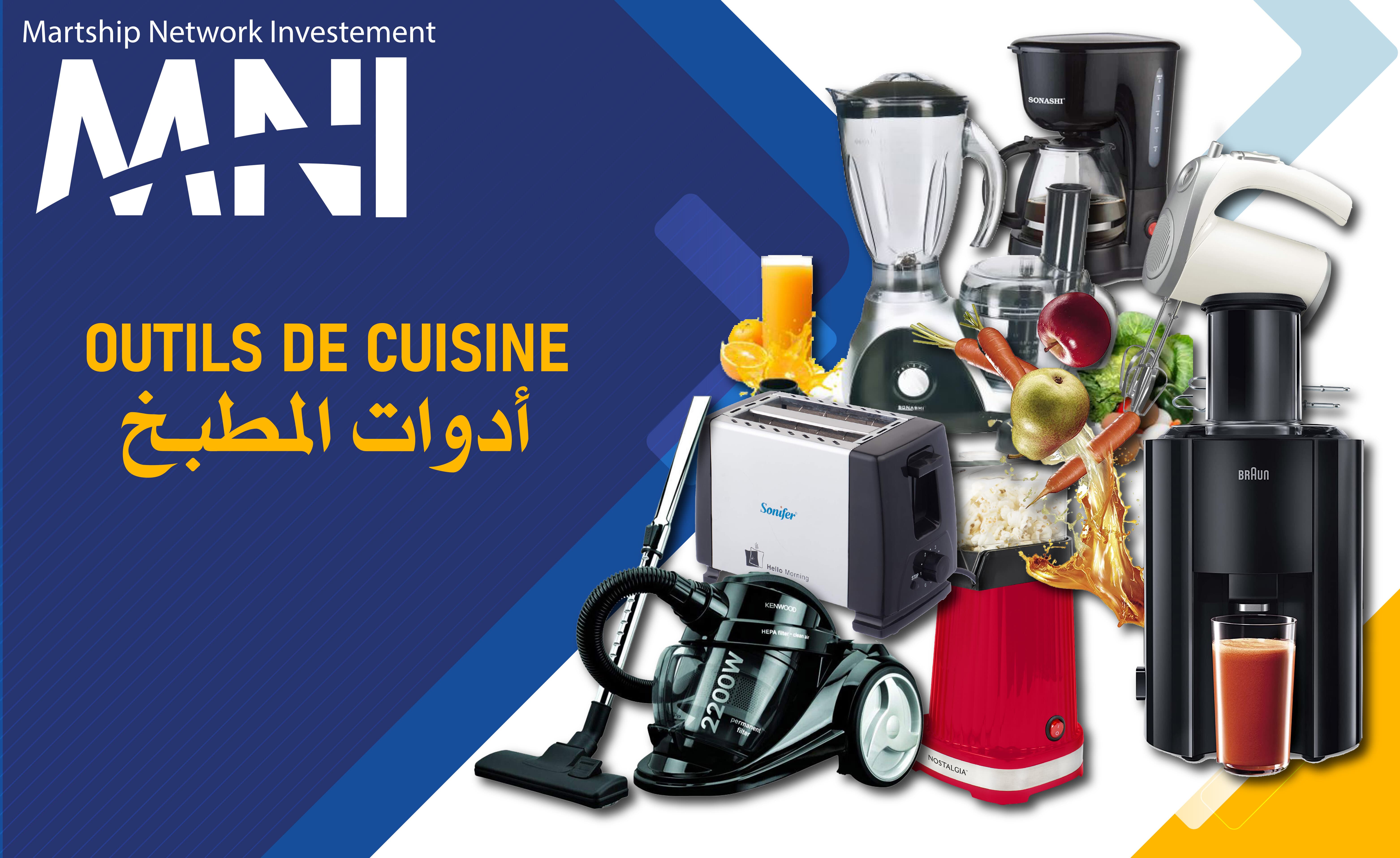Promotion product