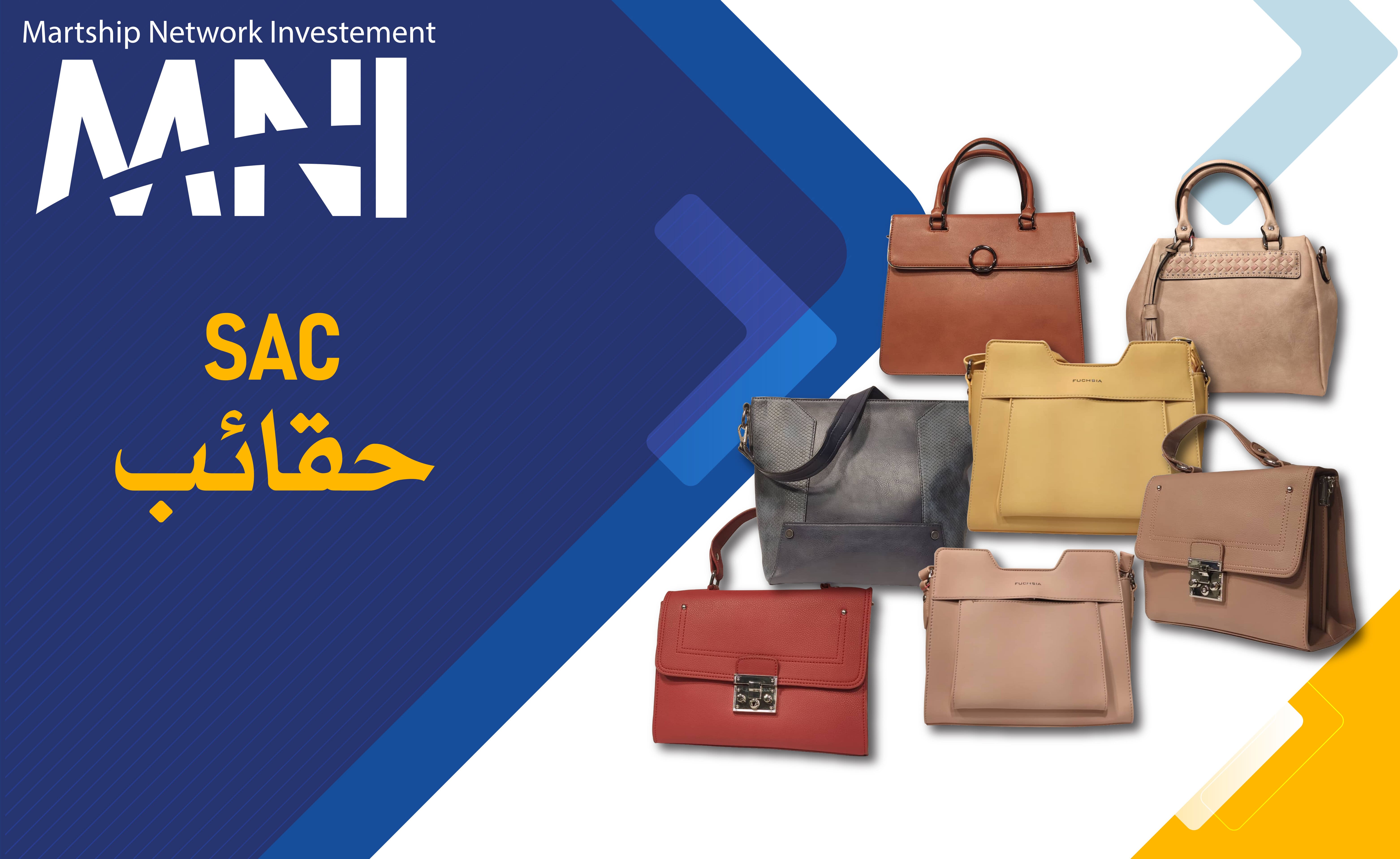 Promotion product